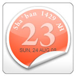 Web 2.0 Sticker Islamic Calendar